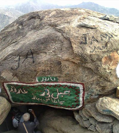 Cave of Thawr