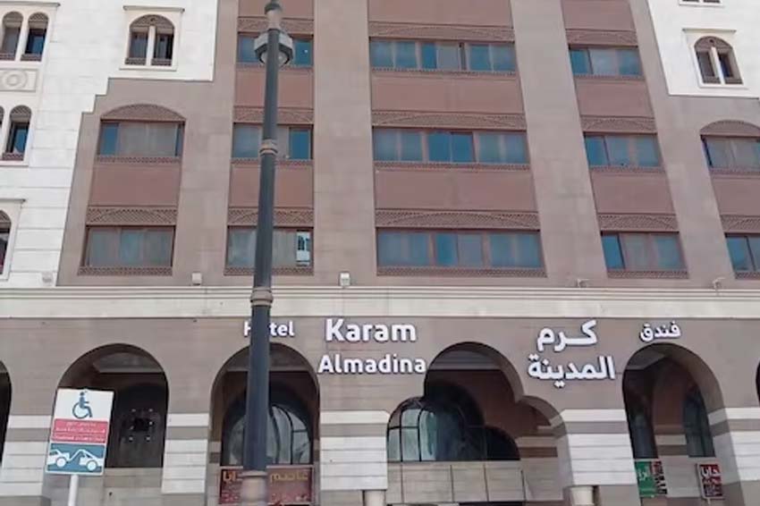 Karam Al Madinah - Front View