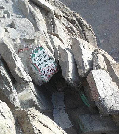 The Cave of Hira