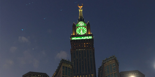 Umrah Private Package 11 Days Opt 5