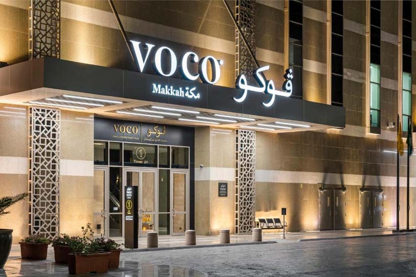 Voco Hotel Makkah - Front View